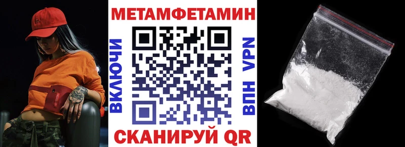 закладки  Воскресенск  Amphetamine Premium 