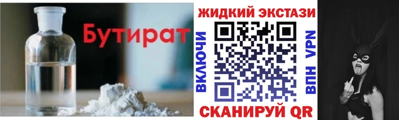 hydra маркетплейс  Воскресенск  Бутират оксибутират 