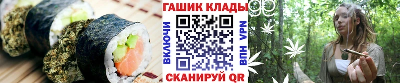 Еда ТГК конопля  закладка  Воскресенск 