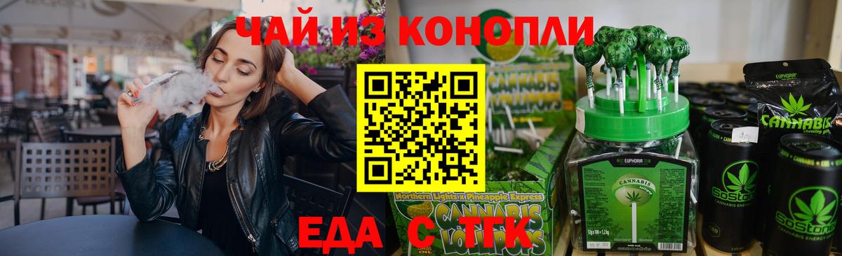 Амфетамин Воскресенск