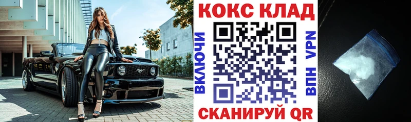 КОКАИН Перу  наркотики  Воскресенск 