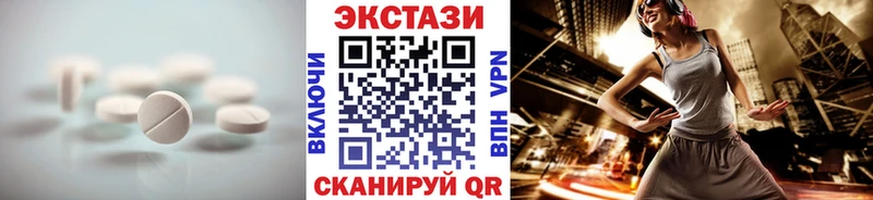 ЭКСТАЗИ Cube Воскресенск