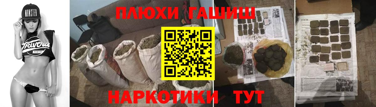 Воскресенск  ГАШ Ice-O-Lator  Вход с VPN  ГАШ  Гашиш Изолятор 