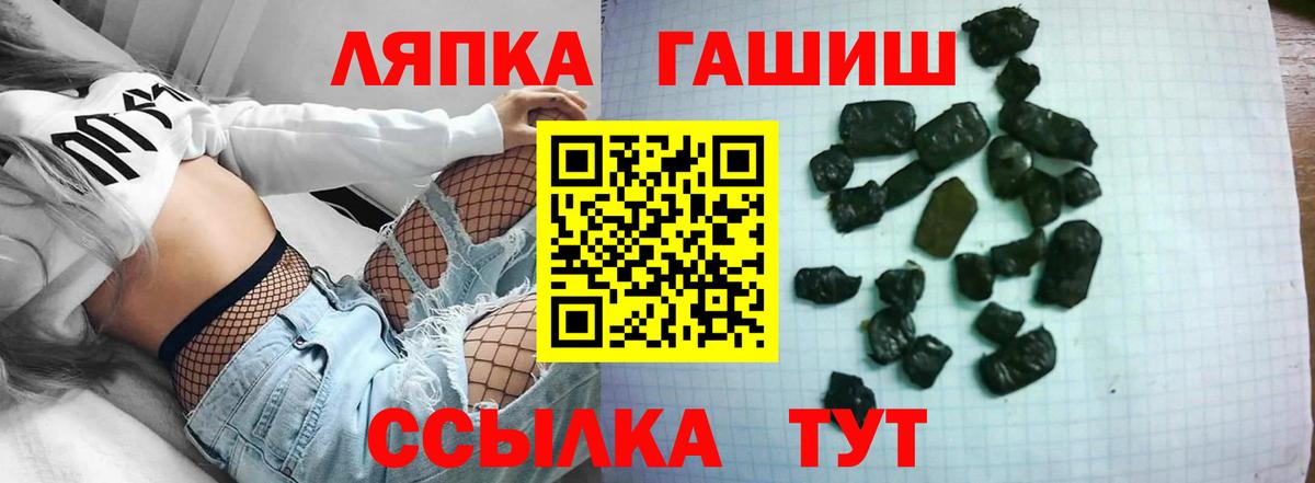 ГАШ  Гашиш гарик  Воскресенск  ГАШИШ Ice-O-Lator 