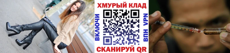 купить закладку Воскресенск Героин хмурый