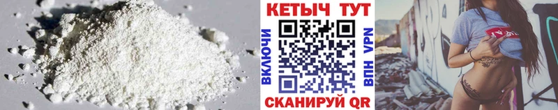 Кетамин ketamine  маркетплейс телеграм  Воскресенск  где купить наркоту 