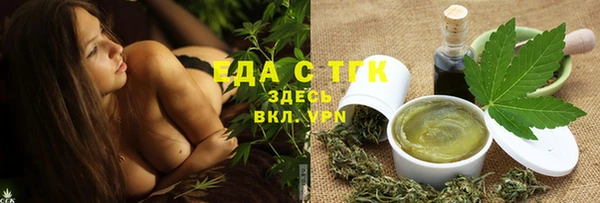 прущая мука Белокуриха