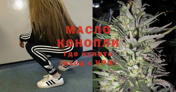 мескалин Балахна