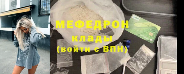 мескалин Балахна