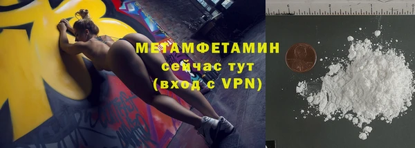 мет Белоозёрский