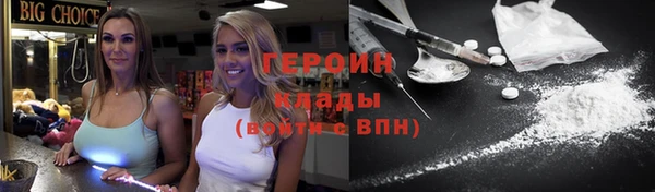 кокаин перу Баксан