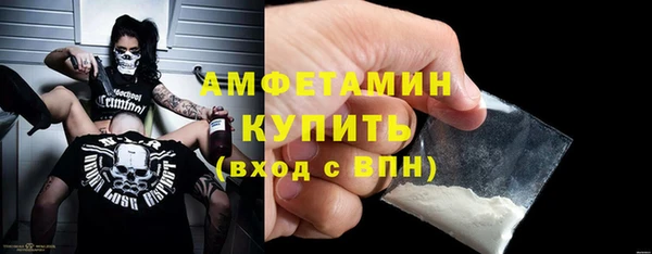 гашик Беломорск
