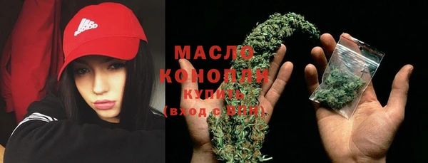 мескалин Балахна