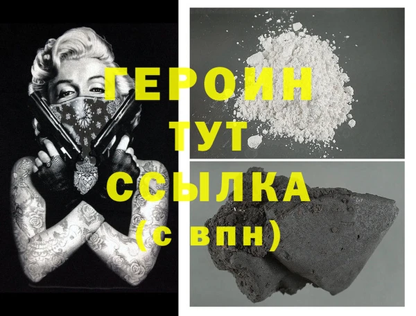 марки nbome Балабаново