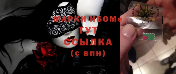 мескалин Балахна