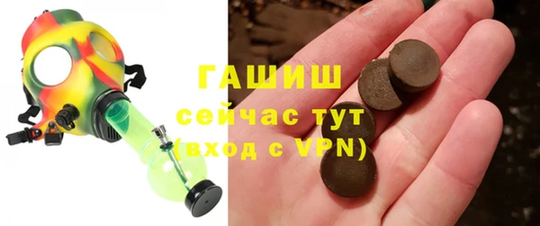 мет Белоозёрский