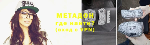 кокаин перу Баксан