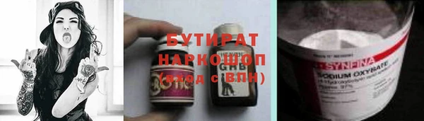 мескалин Балахна