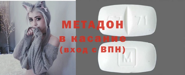 гашик Беломорск