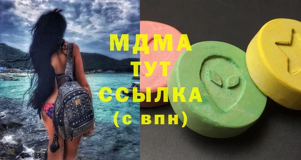 гашик Беломорск