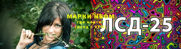 мескалин Балахна