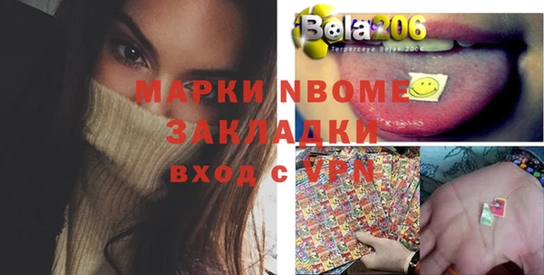 мескалин Балахна