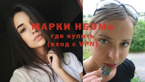 мескалин Балахна