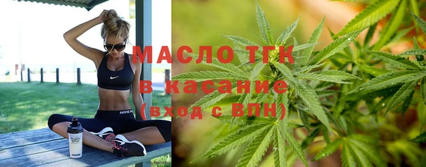 мет Белоозёрский