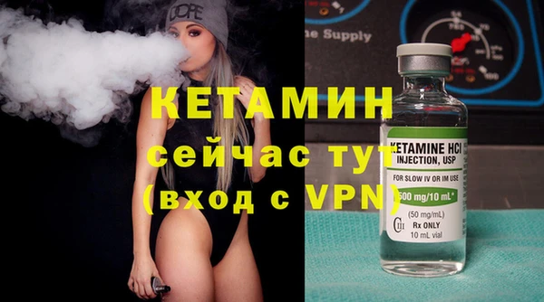 марки nbome Балабаново