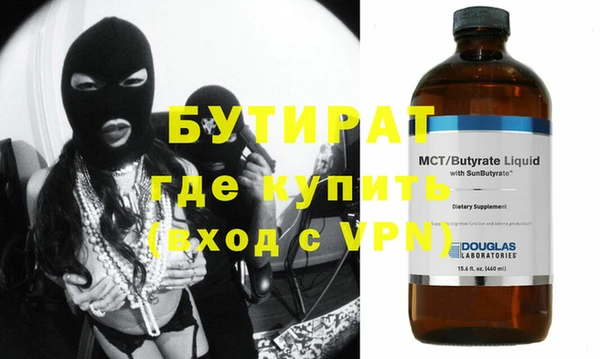 марки nbome Балабаново