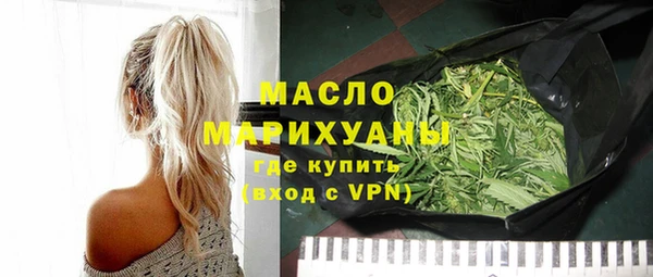 мескалин Балахна