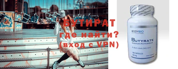 марки nbome Балабаново