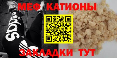 метамфетамин Аргун