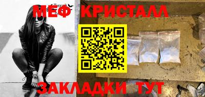 каннабис Бийск