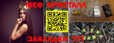 альфа пвп VHQ Апрелевка