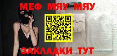 альфа пвп VHQ Апрелевка