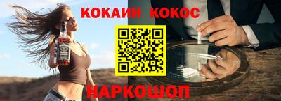 ALPHA PVP Апшеронск