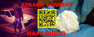 ALPHA PVP Апшеронск