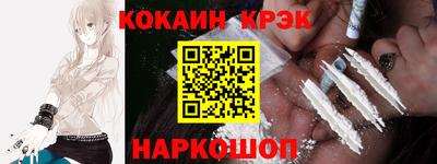 ALPHA PVP Апшеронск