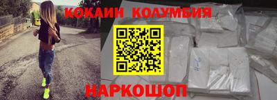 метамфетамин Аргун