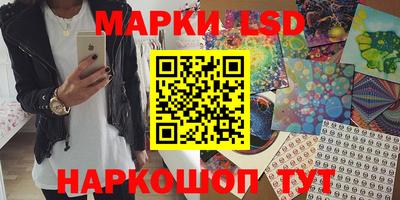 каннабис Бийск