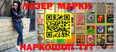 гашишное масло Будённовск