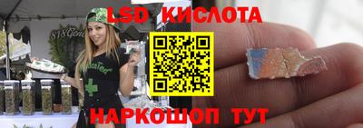 каннабис Бийск