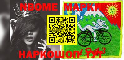 метамфетамин Аргун