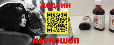 метамфетамин Аргун