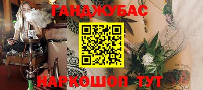 метамфетамин Аргун