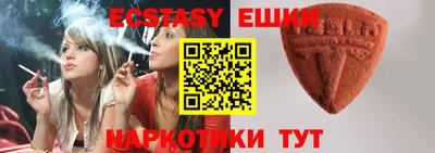 метамфетамин Аргун