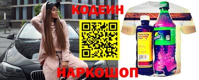 метамфетамин Аргун