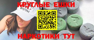 каннабис Бийск