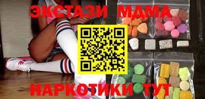 метамфетамин Аргун